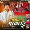 About Mosad Nu Mavtar Song